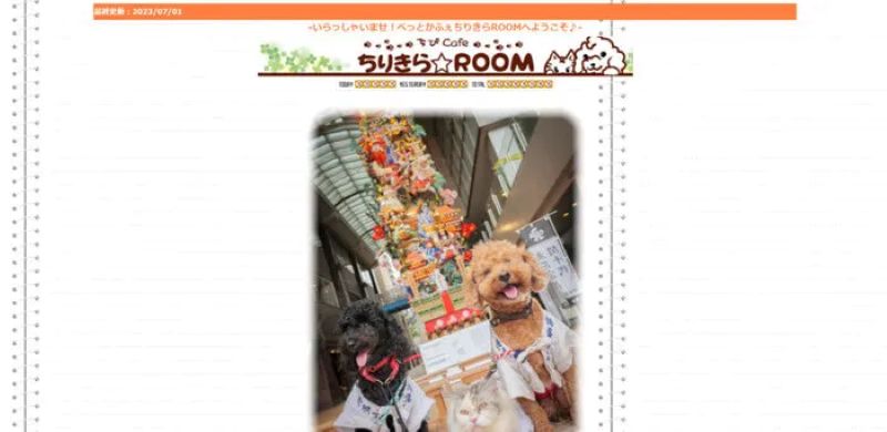 ちりきら☆ROOM（福岡市早良区）