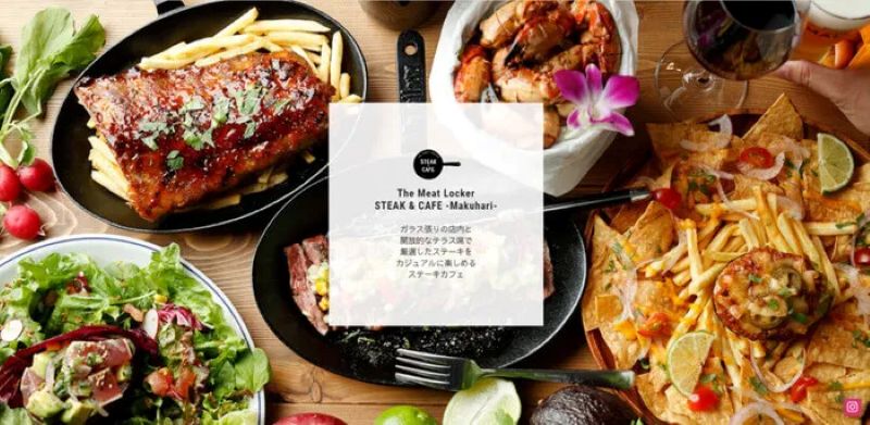 ザ ミート ロッカー ステーキ アンド カフェ