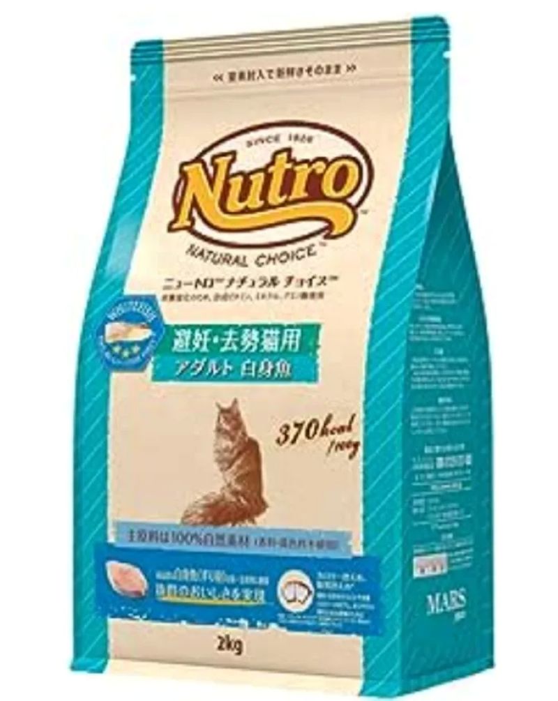 ニュートロ ナチュラルチョイス 避妊・去勢猫用 アダルト 白身魚 [成猫用]