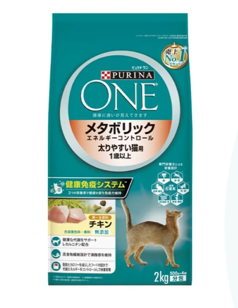 ピュリナワン メタボリックエネルギーコントロール 太りやすい猫用 1歳以上