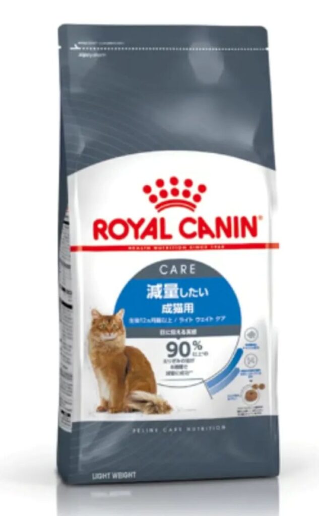 ロイヤルカナン ライト ウェイト ケア（減量したい猫専用フード 成猫用）