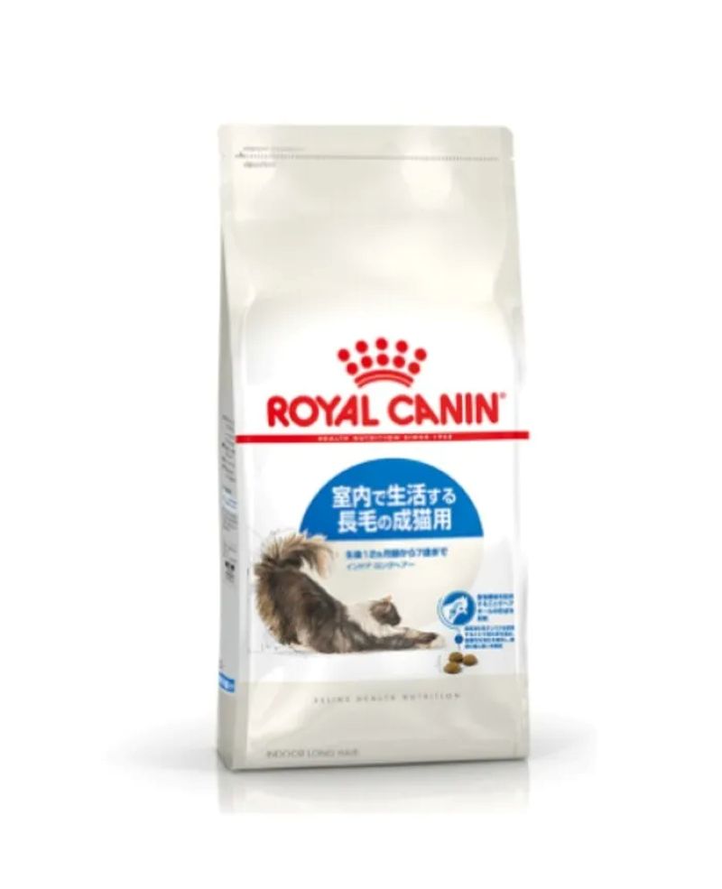 ロイヤルカナン インドア ロングヘアー（室内で生活する長毛の猫専用フード 成猫用）